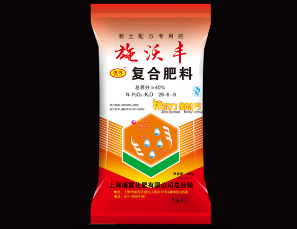 测土配方专用肥