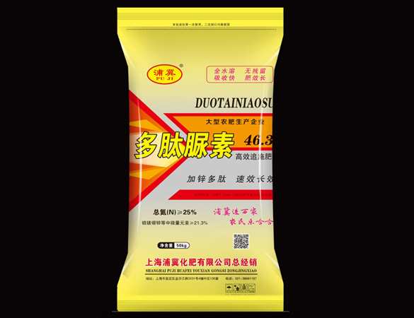 多肽脲素高效追施肥